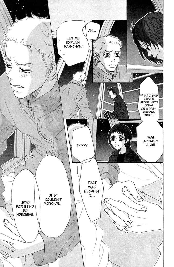 Shounen Shoujo Romance Chapter 8 page 33 - Chapter 8