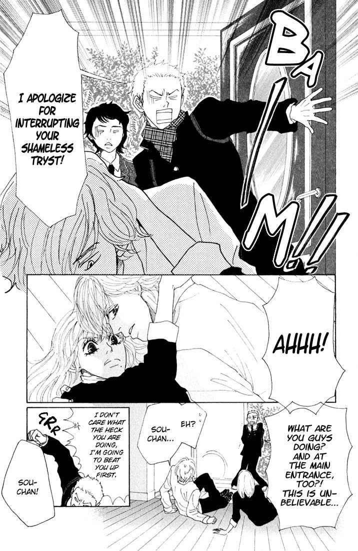 Shounen Shoujo Romance Chapter 8 page 4 - Chapter 8