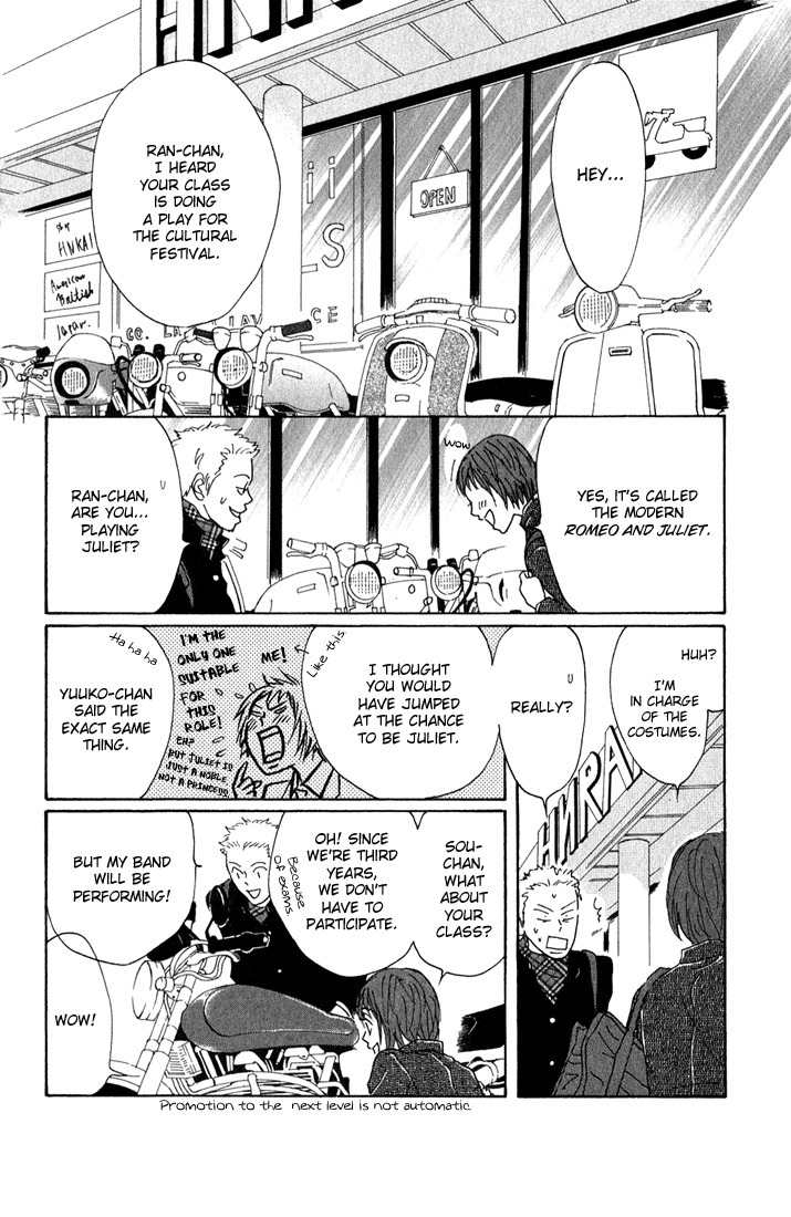 Shounen Shoujo Romance Chapter 9 page 14 - Chapter 9