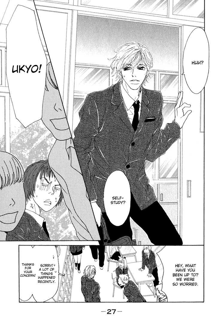 Shounen Shoujo Romance Chapter 9 page 29 - Chapter 9