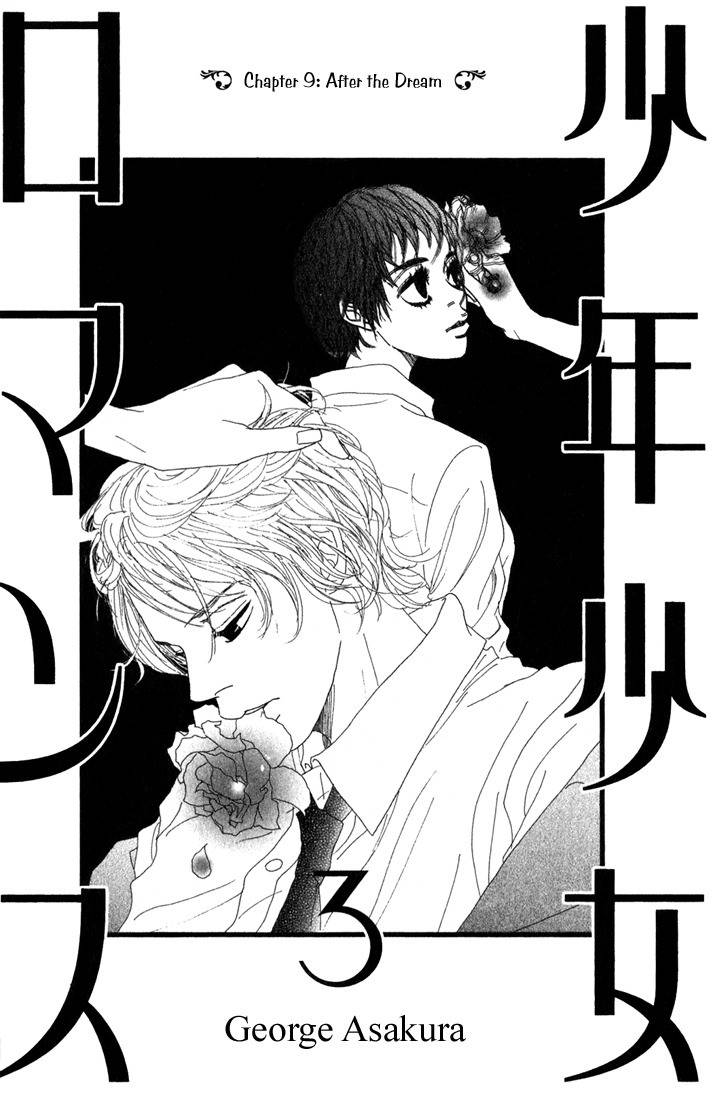Shounen Shoujo Romance Chapter 9 page 5 - Chapter 9