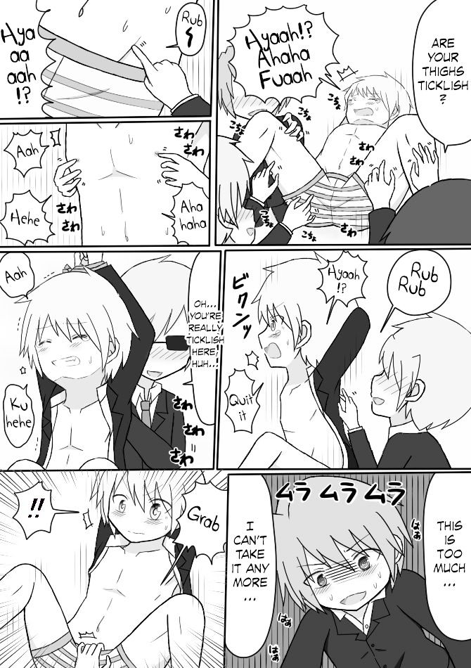 Shounen Tickle Chapter 5 page 23 - Chapter 5