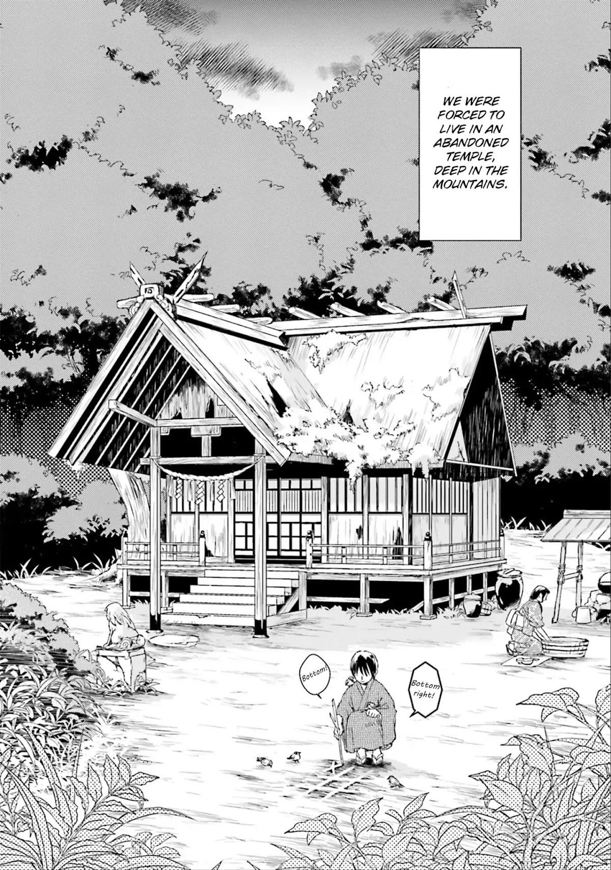 Shounen to Kusuriuri Chapter 1 page 11 - Chapter 1