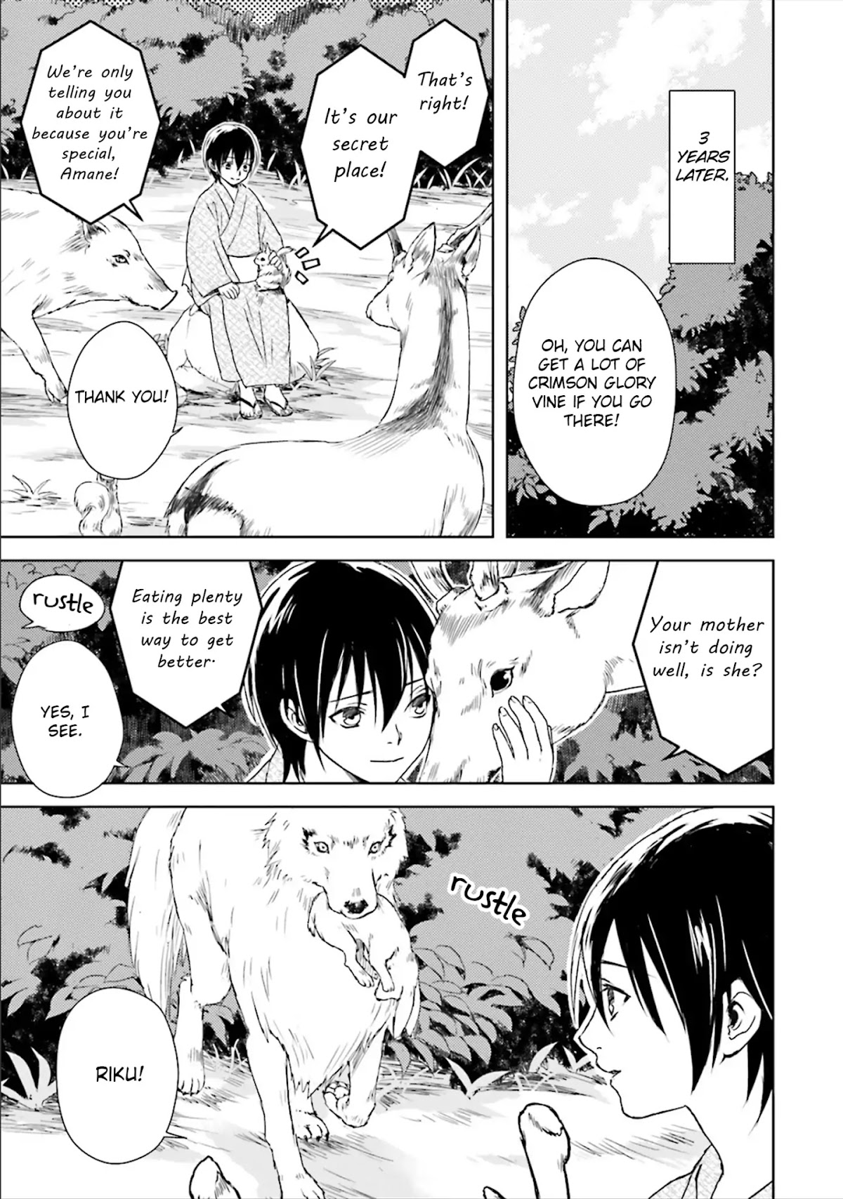 Shounen to Kusuriuri Chapter 1 page 16 - Chapter 1