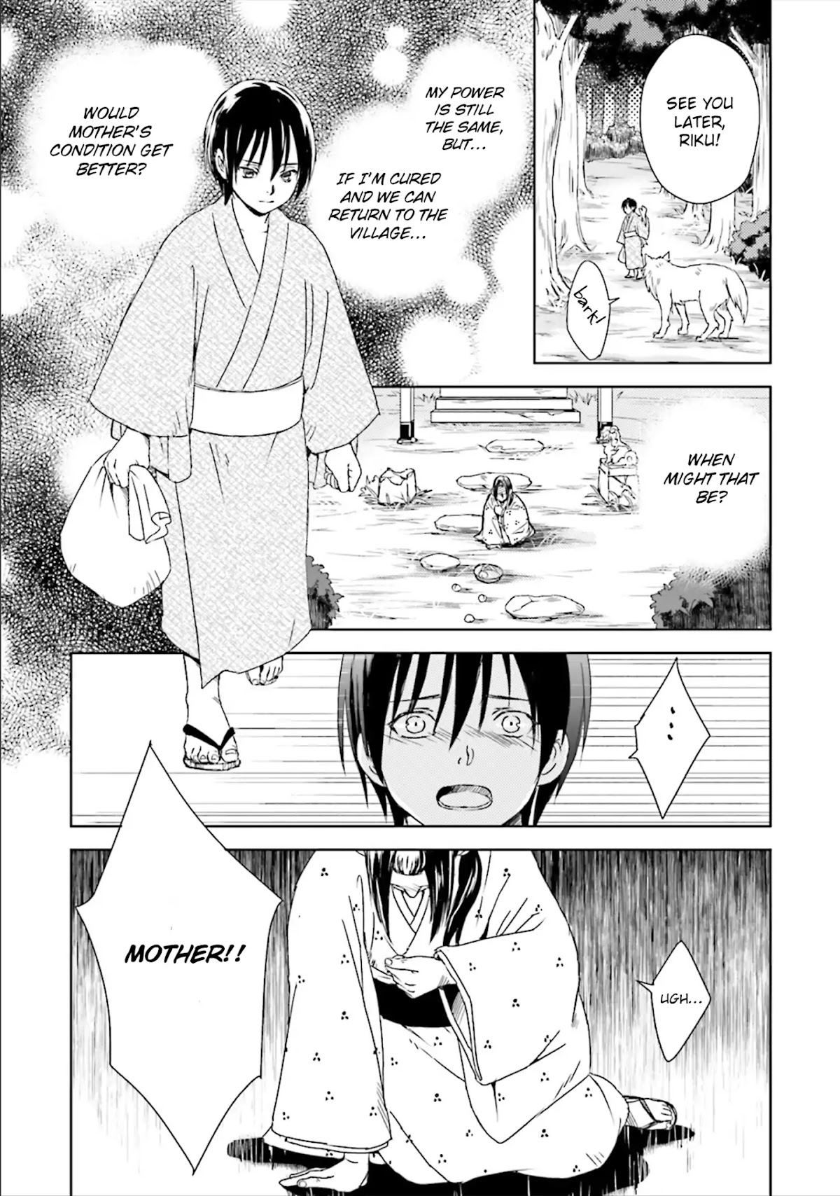 Shounen to Kusuriuri Chapter 1 page 18 - Chapter 1