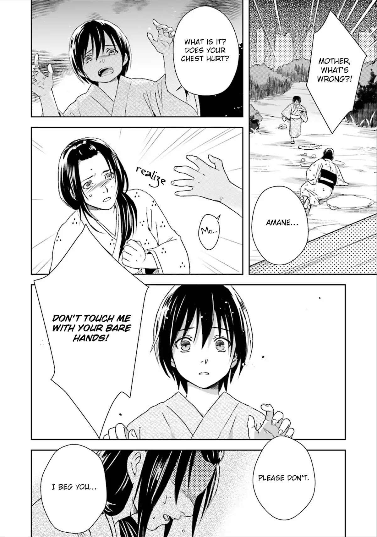 Shounen to Kusuriuri Chapter 1 page 19 - Chapter 1
