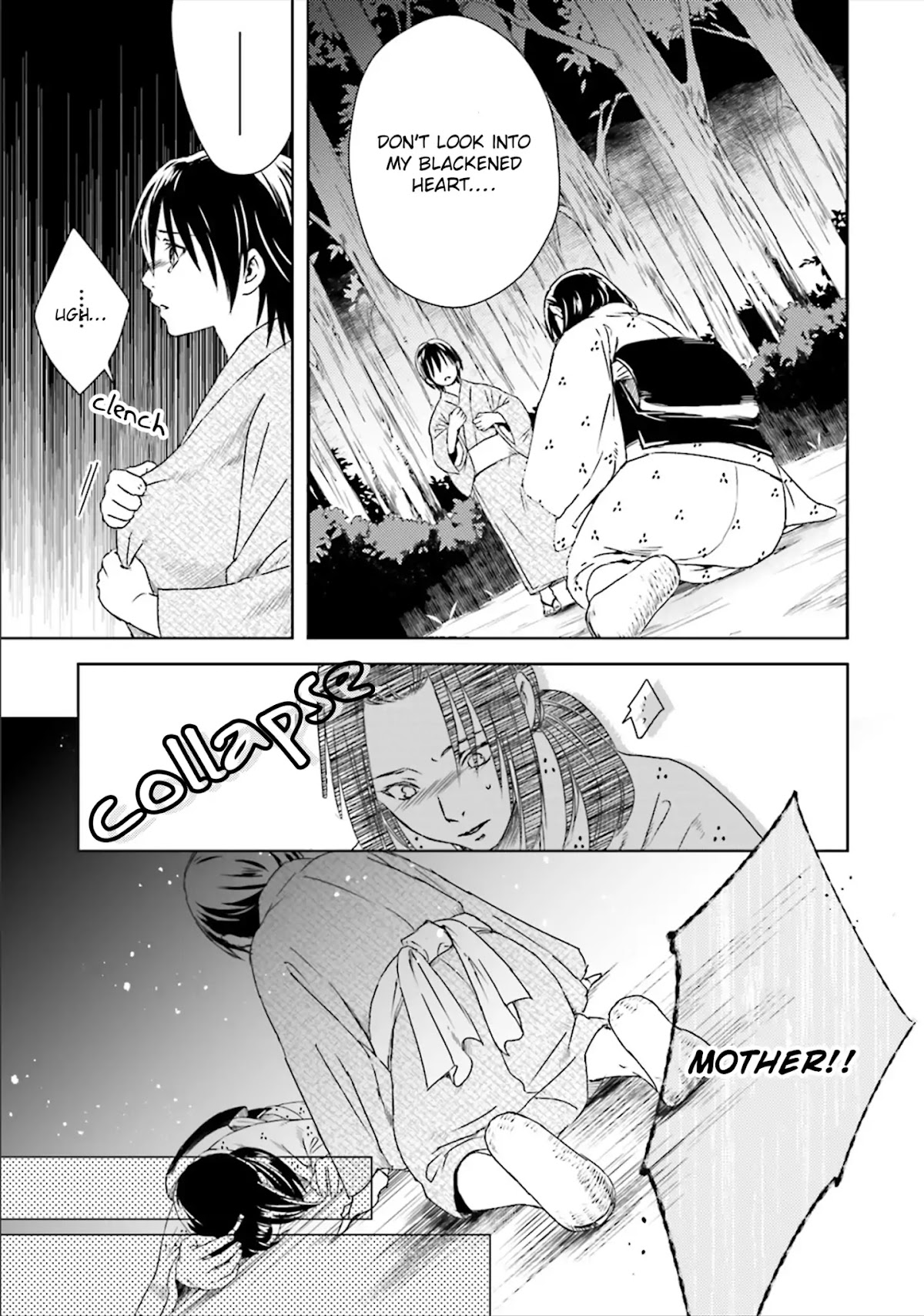 Shounen to Kusuriuri Chapter 1 page 20 - Chapter 1