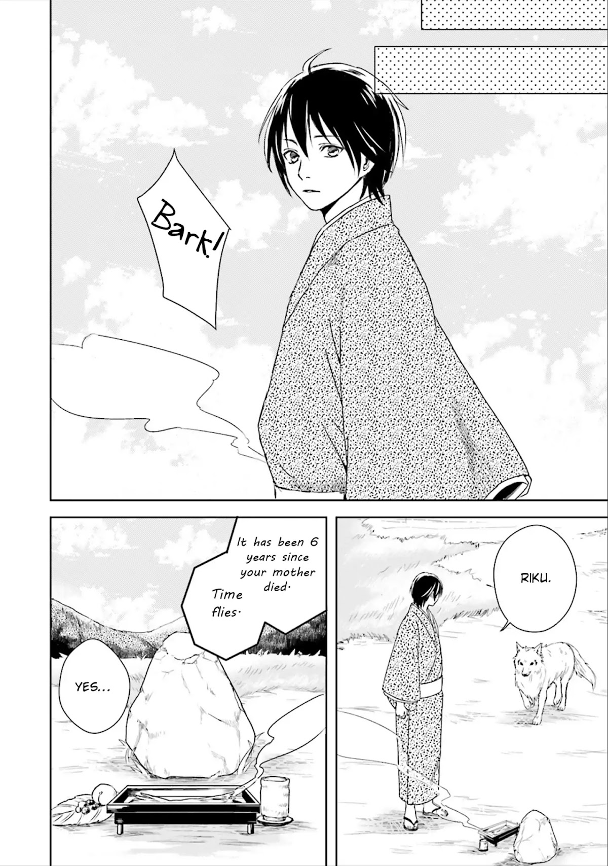 Shounen to Kusuriuri Chapter 1 page 21 - Chapter 1