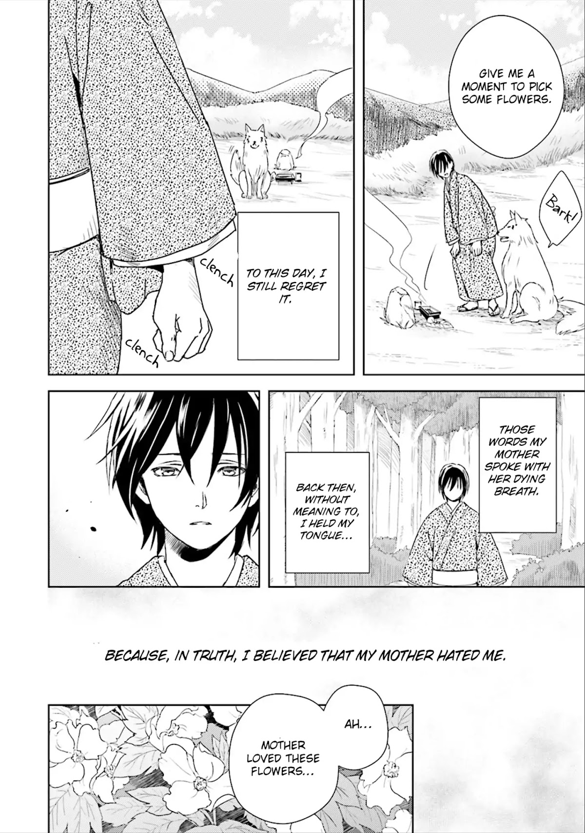 Shounen to Kusuriuri Chapter 1 page 23 - Chapter 1