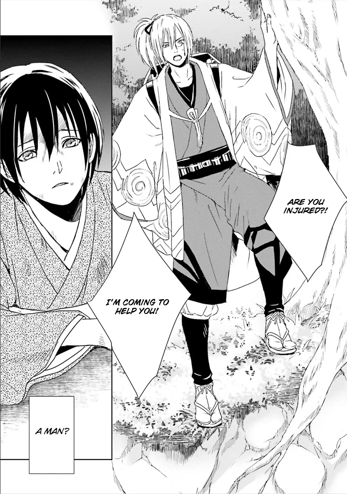 Shounen to Kusuriuri Chapter 1 page 28 - Chapter 1
