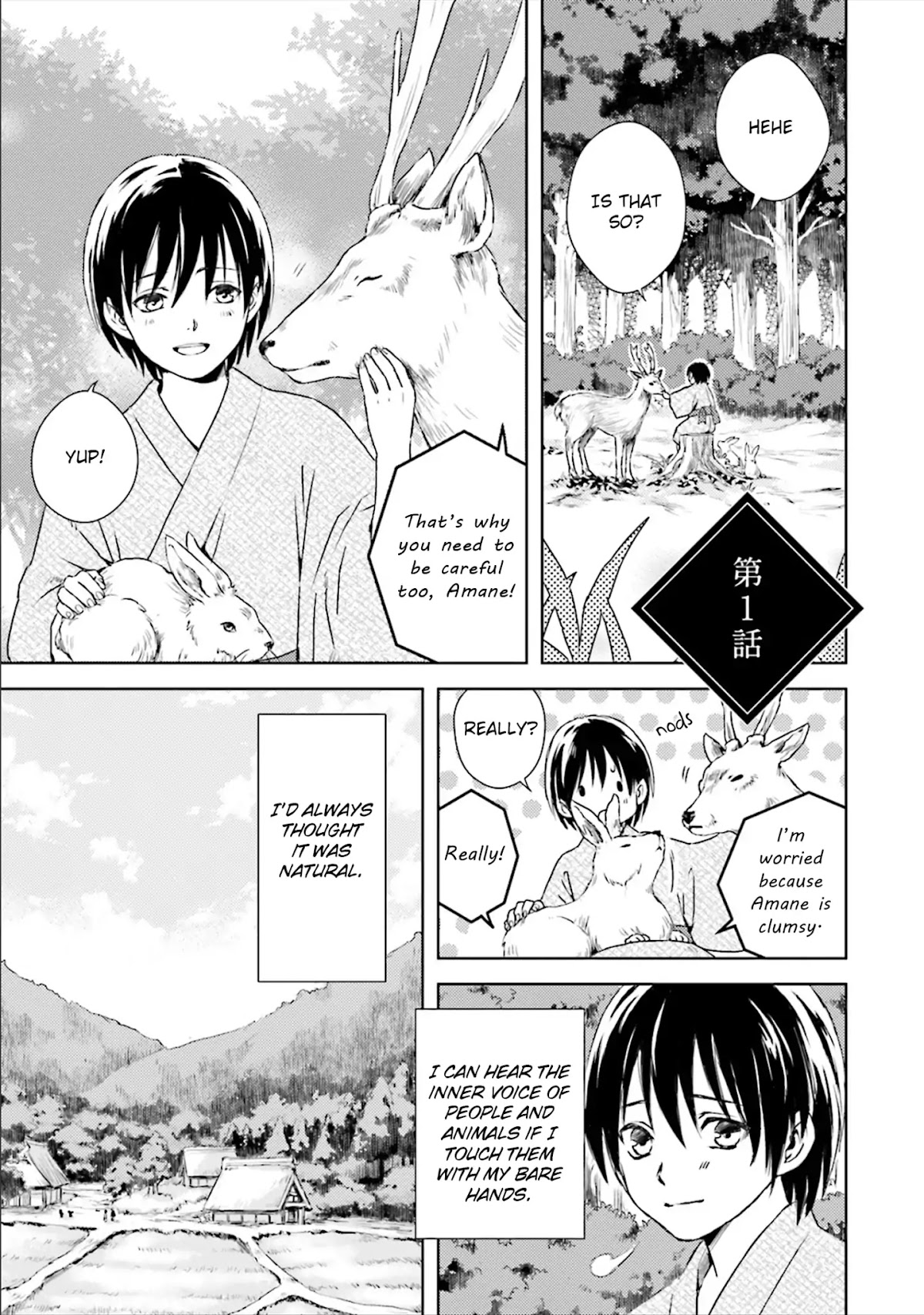 Shounen to Kusuriuri Chapter 1 page 6 - Chapter 1