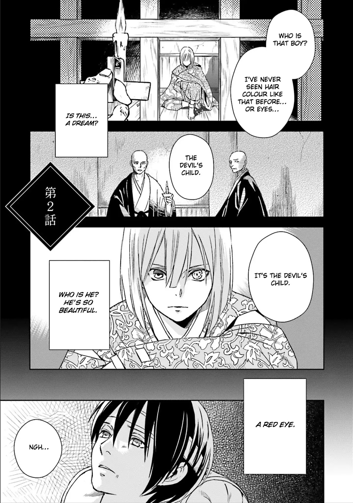Shounen to Kusuriuri Chapter 2 page 1 - Chapter 2