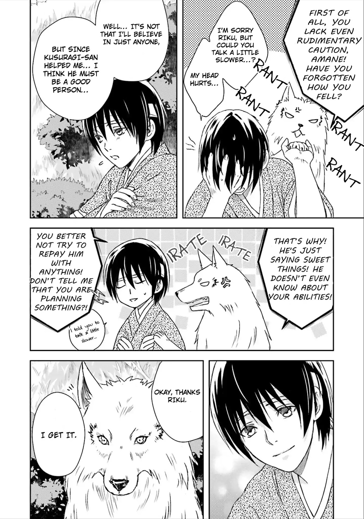 Shounen to Kusuriuri Chapter 2 page 12 - Chapter 2