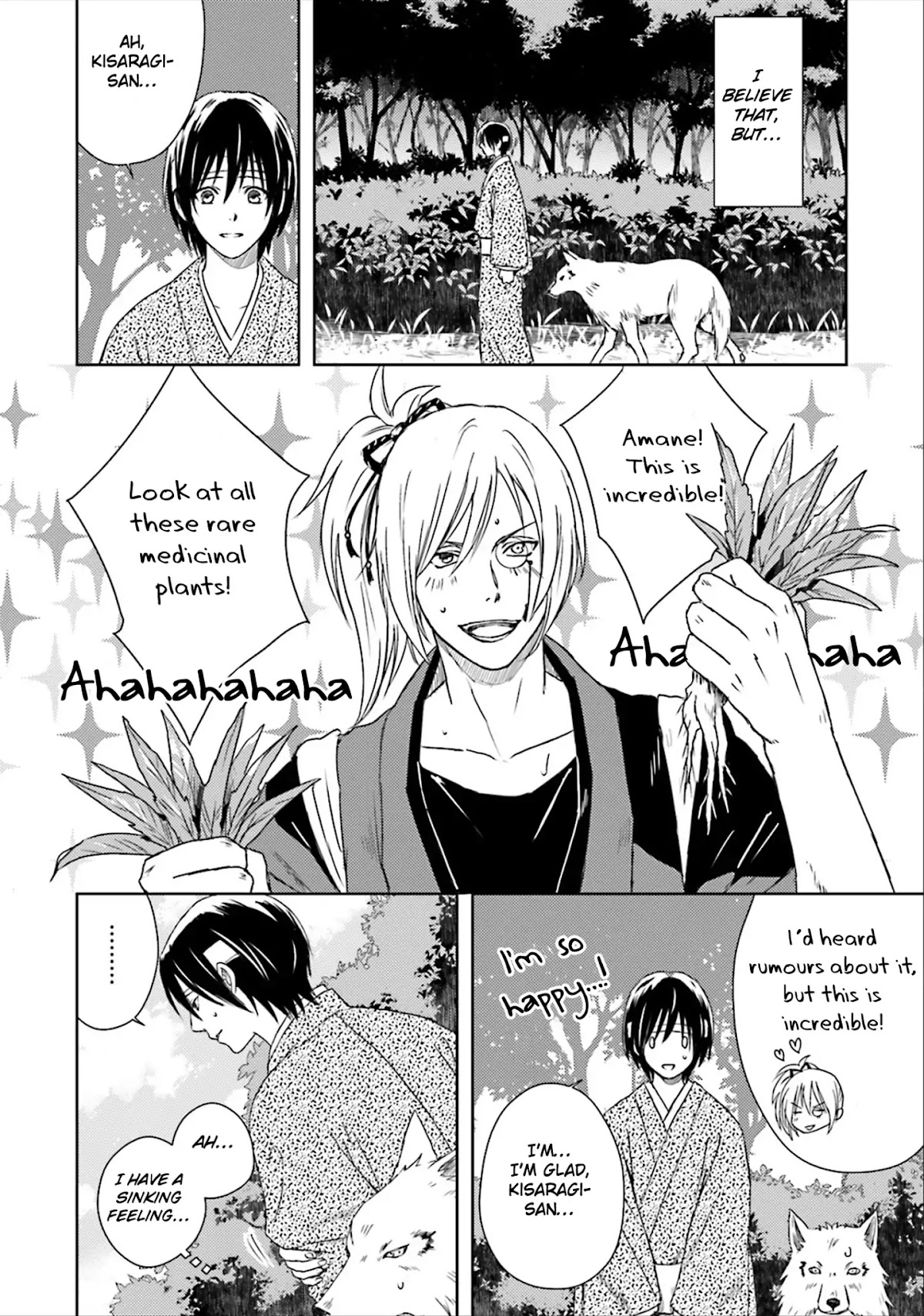 Shounen to Kusuriuri Chapter 2 page 14 - Chapter 2