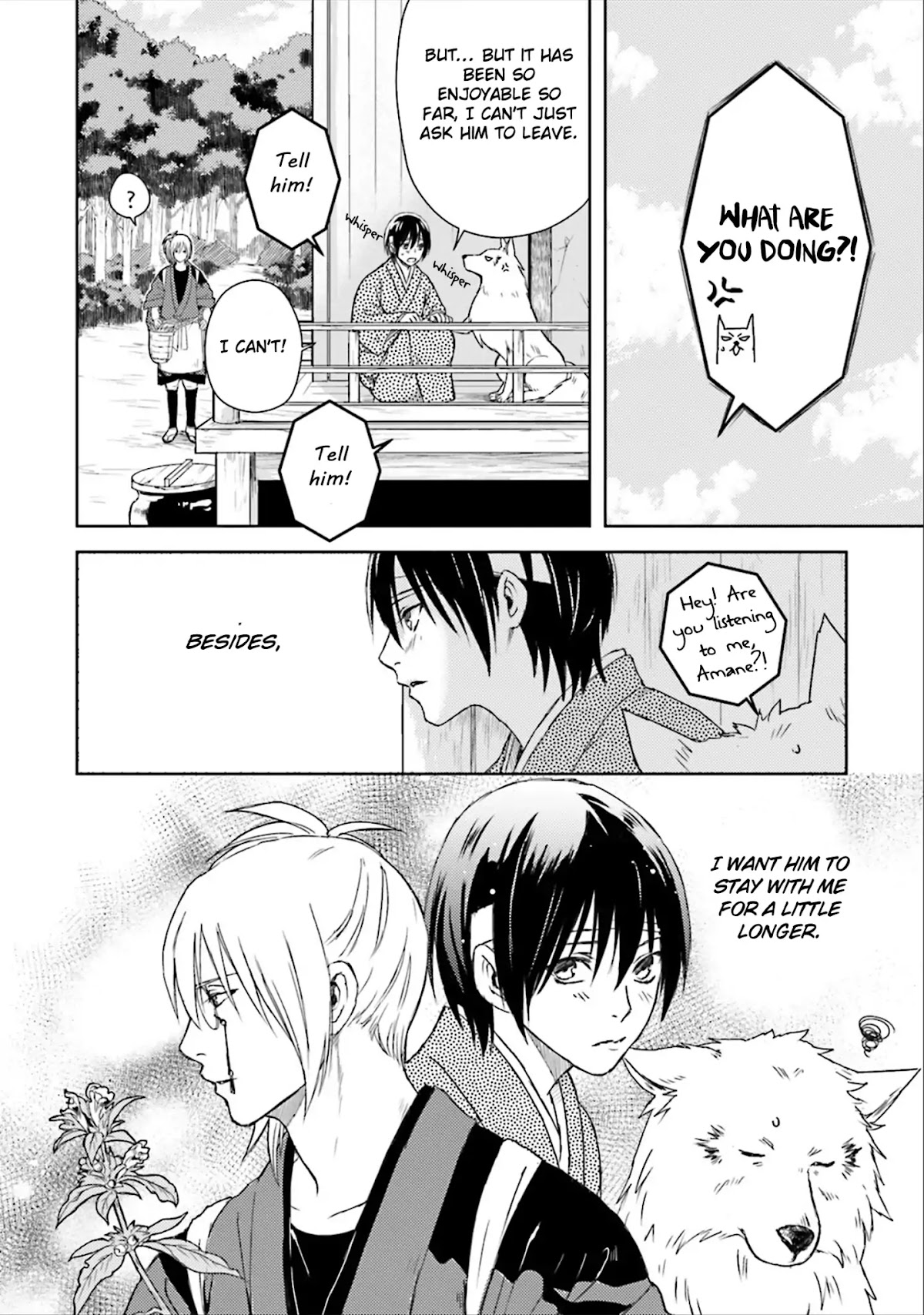 Shounen to Kusuriuri Chapter 2 page 16 - Chapter 2
