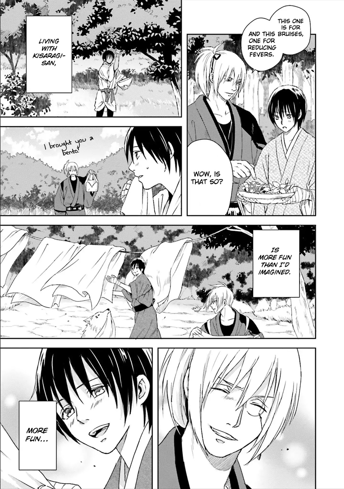 Shounen to Kusuriuri Chapter 2 page 17 - Chapter 2