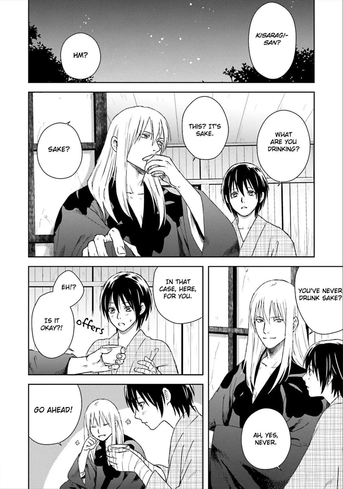 Shounen to Kusuriuri Chapter 2 page 18 - Chapter 2