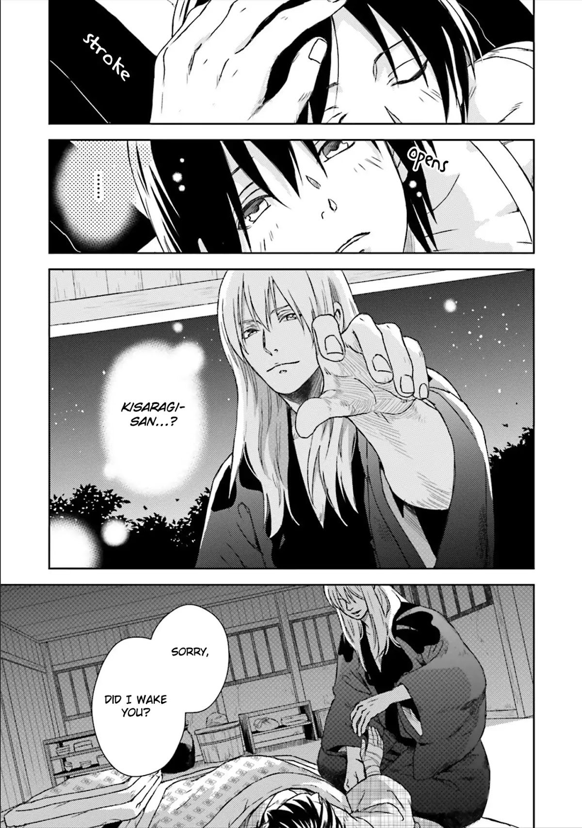 Shounen to Kusuriuri Chapter 2 page 23 - Chapter 2