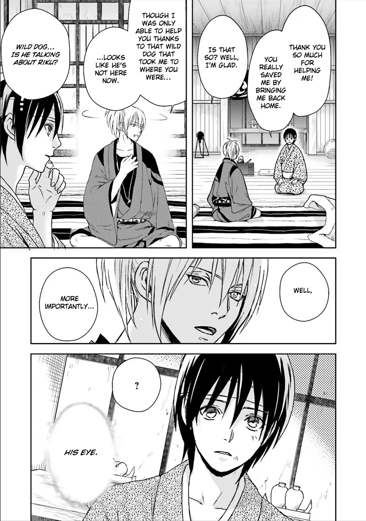 Shounen to Kusuriuri Chapter 2 page 3 - Chapter 2