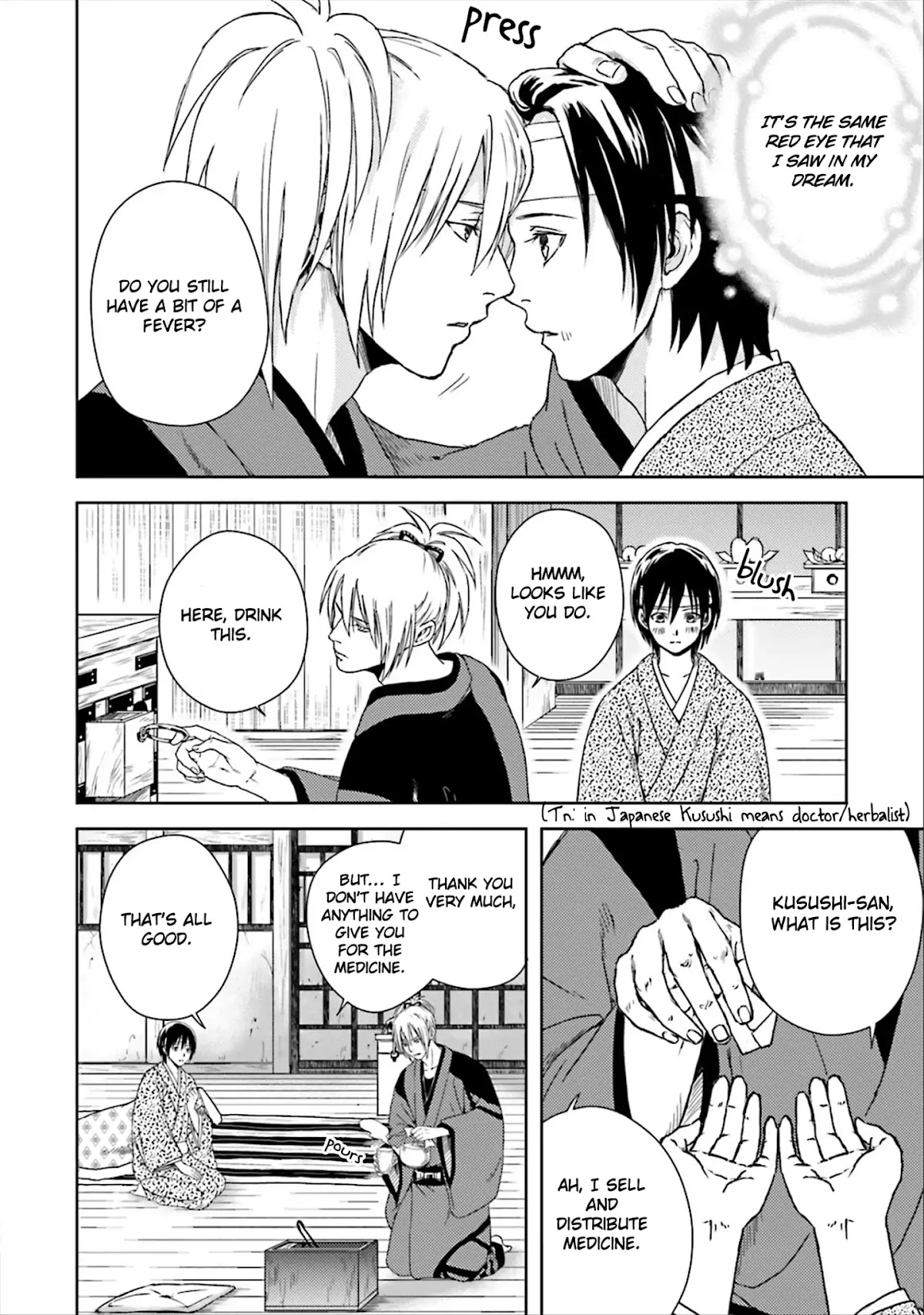 Shounen to Kusuriuri Chapter 2 page 4 - Chapter 2
