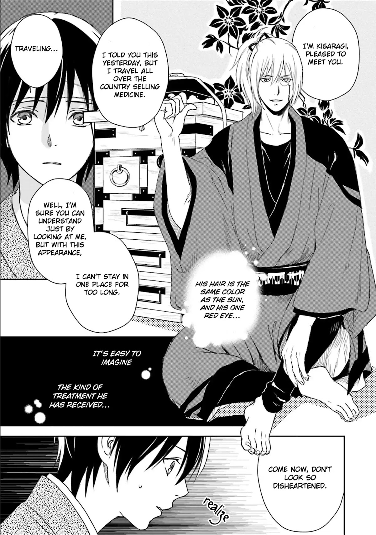 Shounen to Kusuriuri Chapter 2 page 9 - Chapter 2