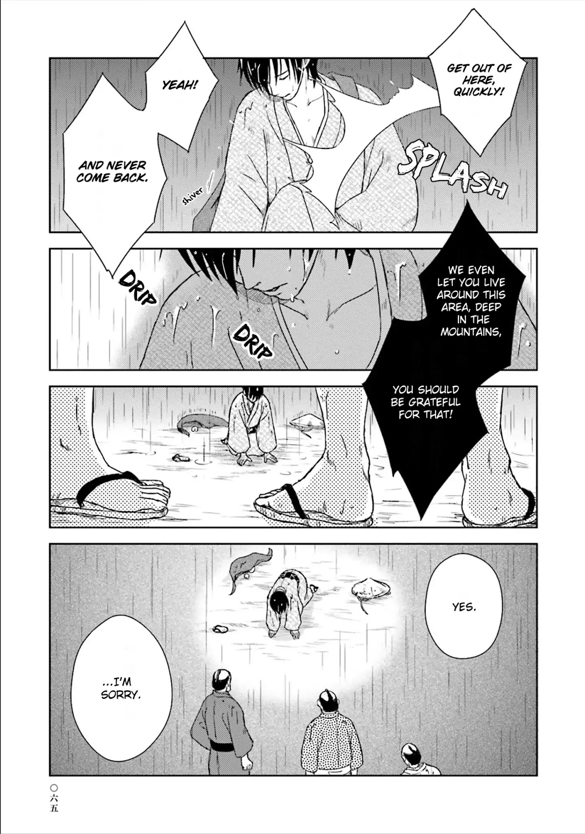 Shounen to Kusuriuri Chapter 3 page 13 - Chapter 3