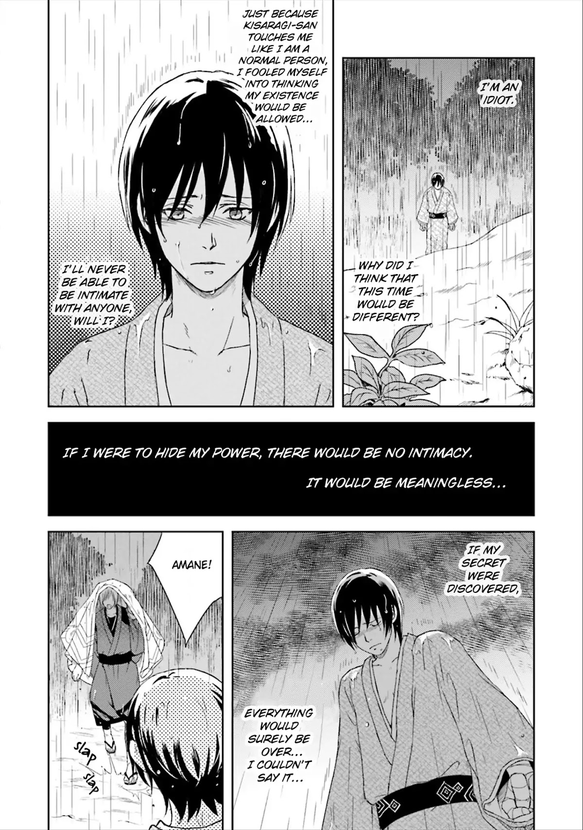 Shounen to Kusuriuri Chapter 3 page 14 - Chapter 3