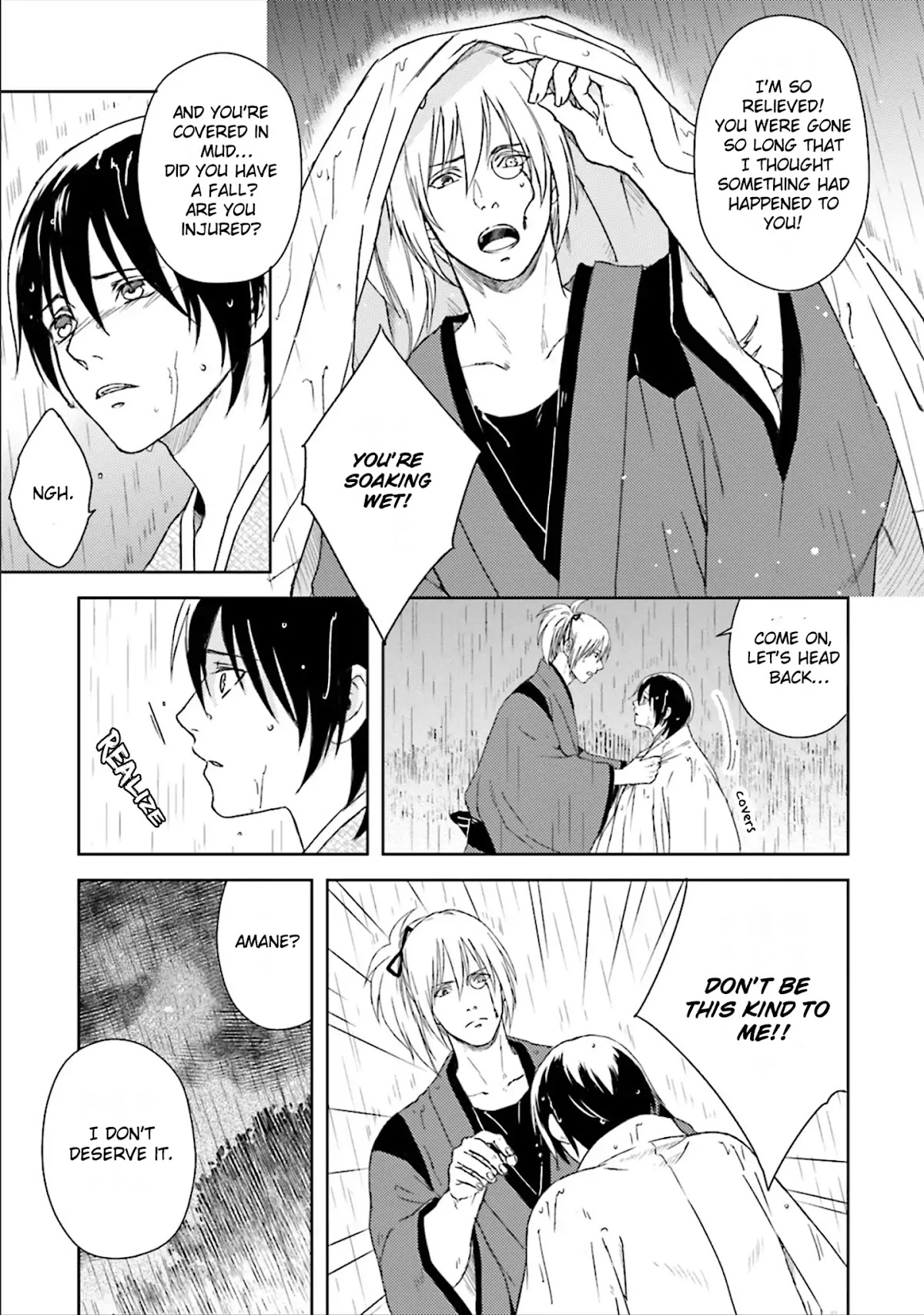 Shounen to Kusuriuri Chapter 3 page 15 - Chapter 3