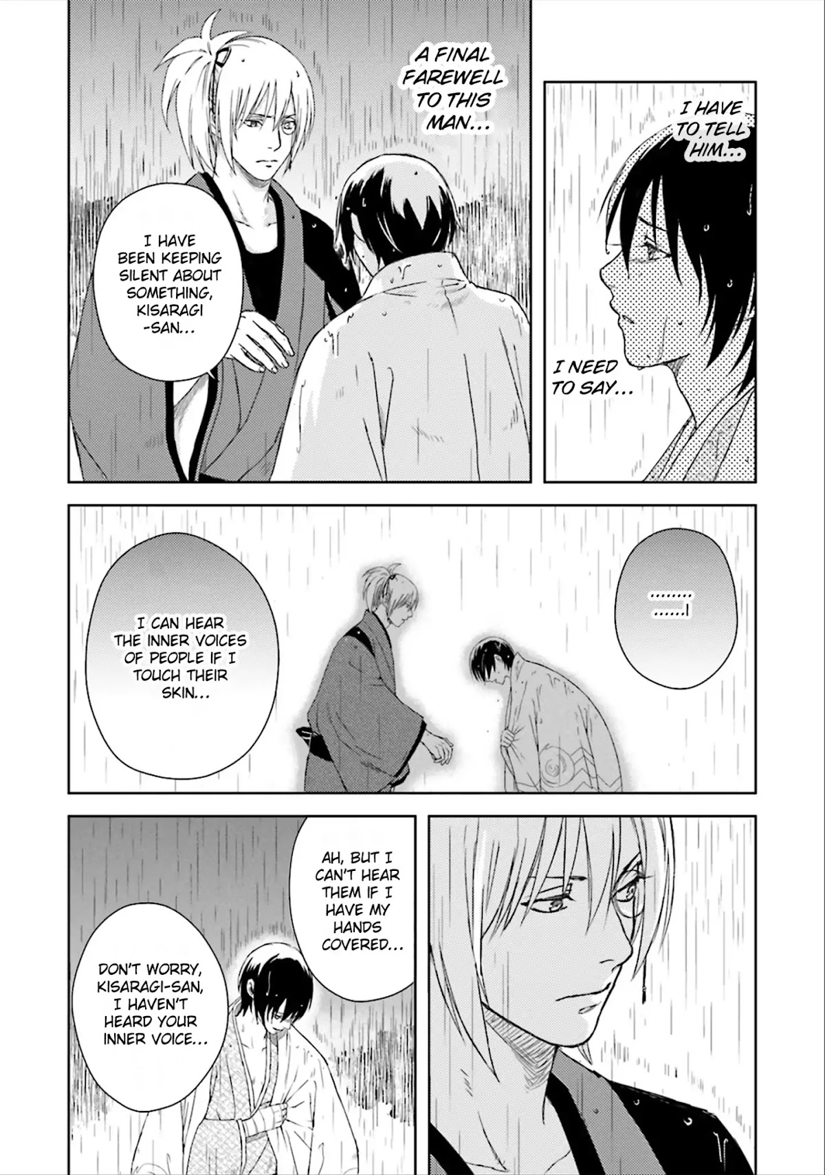 Shounen to Kusuriuri Chapter 3 page 16 - Chapter 3