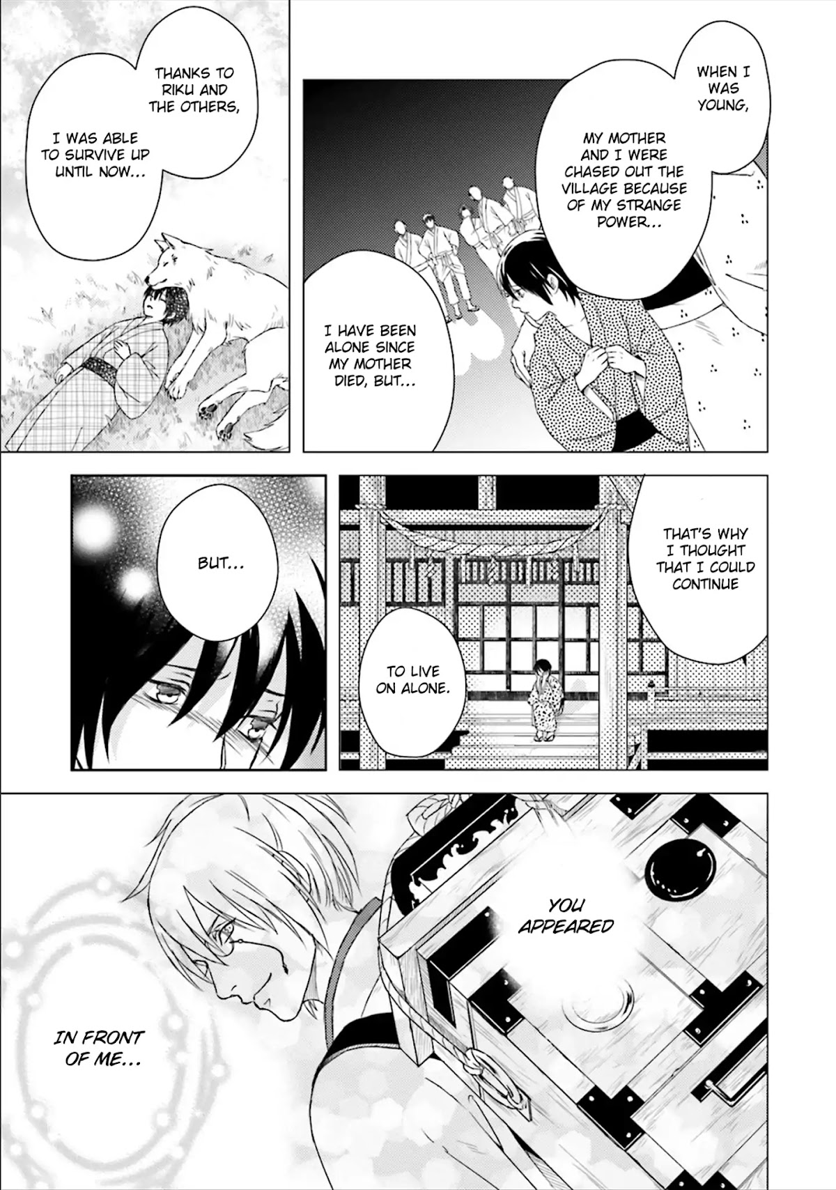Shounen to Kusuriuri Chapter 3 page 17 - Chapter 3