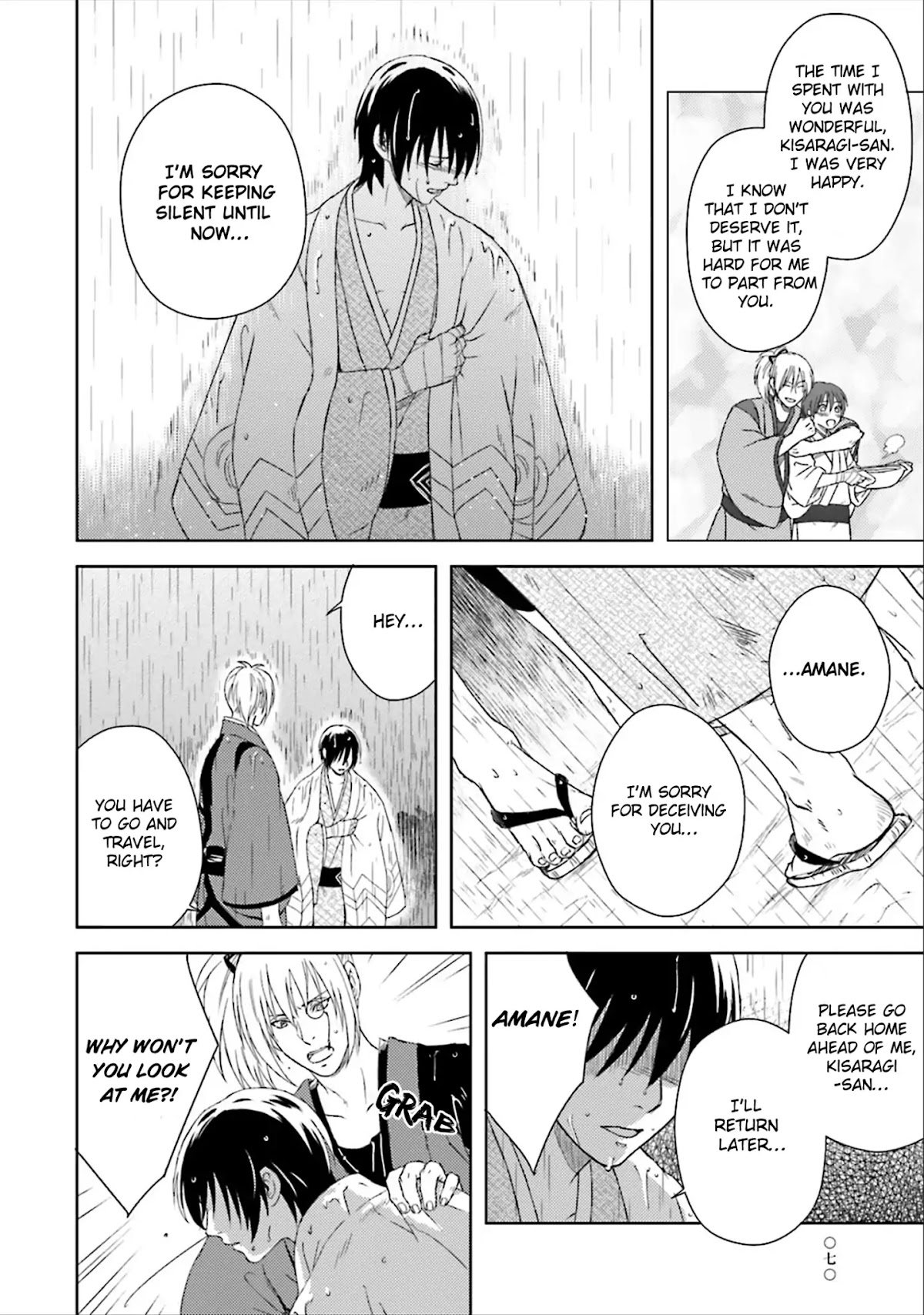 Shounen to Kusuriuri Chapter 3 page 18 - Chapter 3