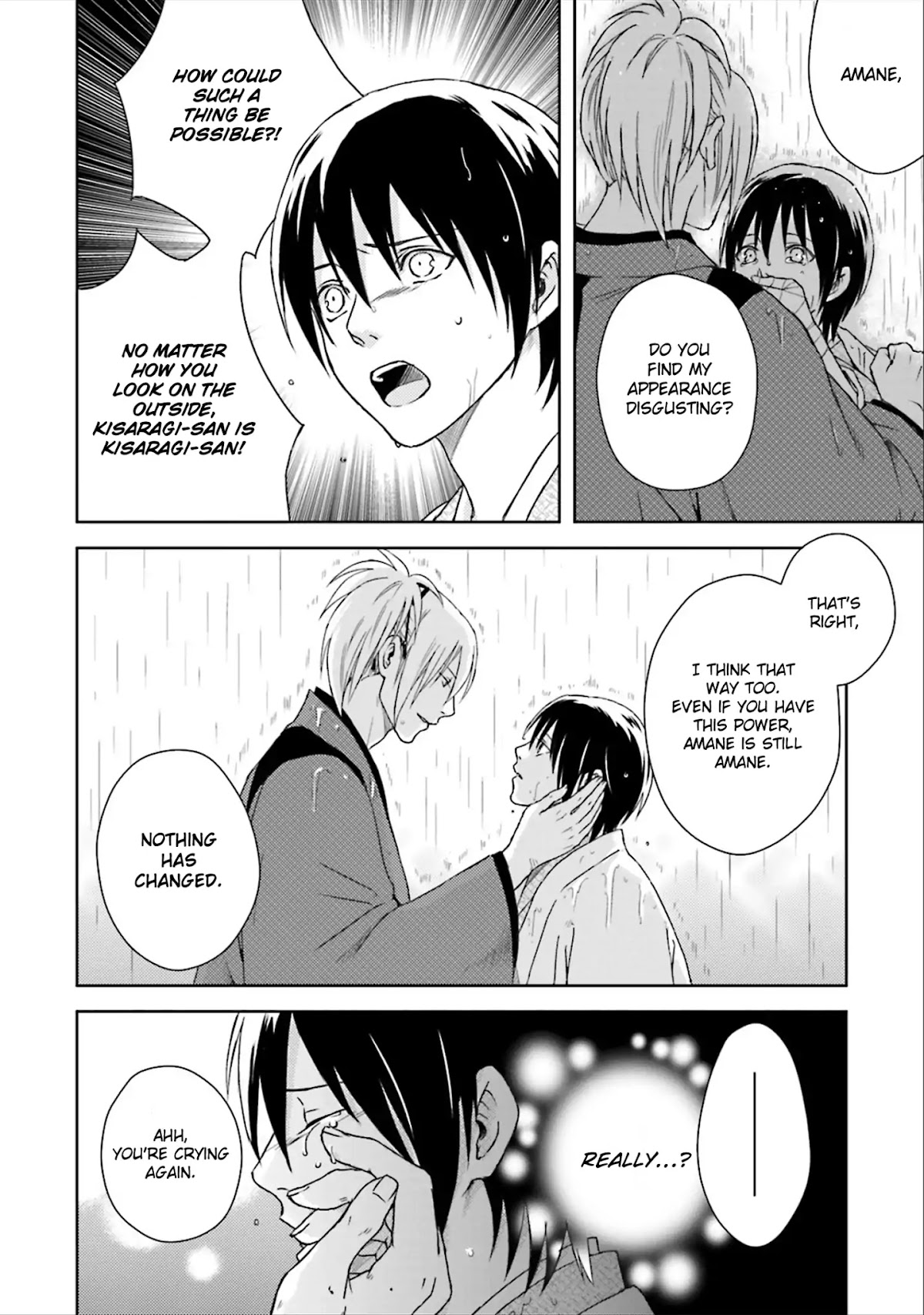 Shounen to Kusuriuri Chapter 3 page 20 - Chapter 3