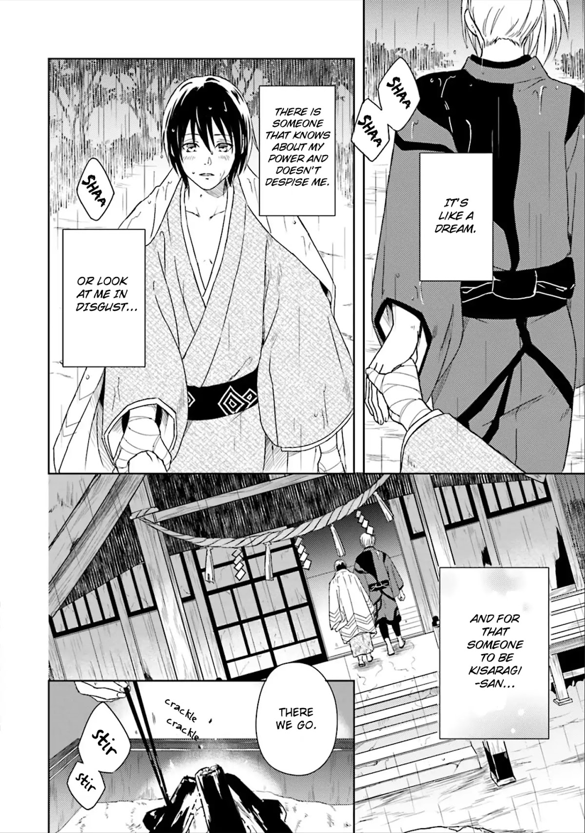 Shounen to Kusuriuri Chapter 3 page 22 - Chapter 3
