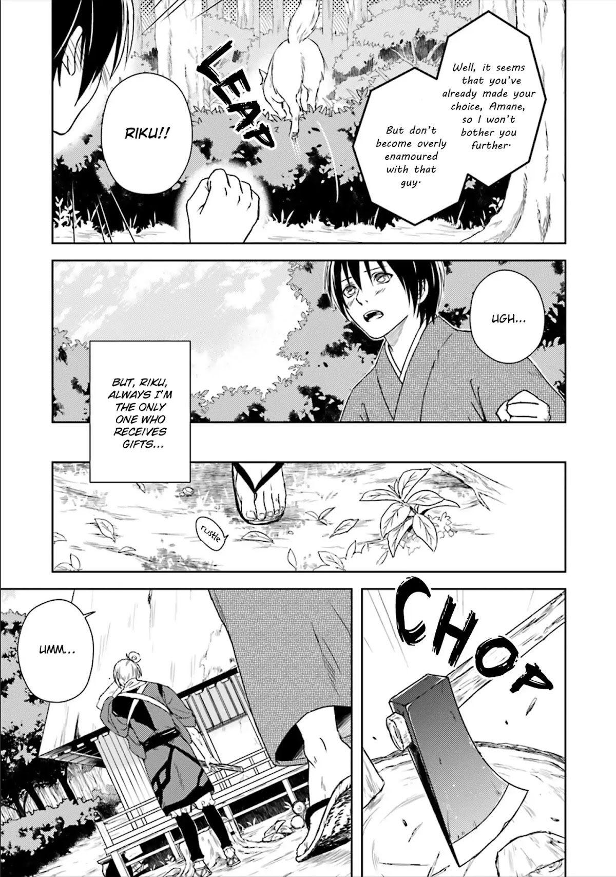 Shounen to Kusuriuri Chapter 3 page 3 - Chapter 3