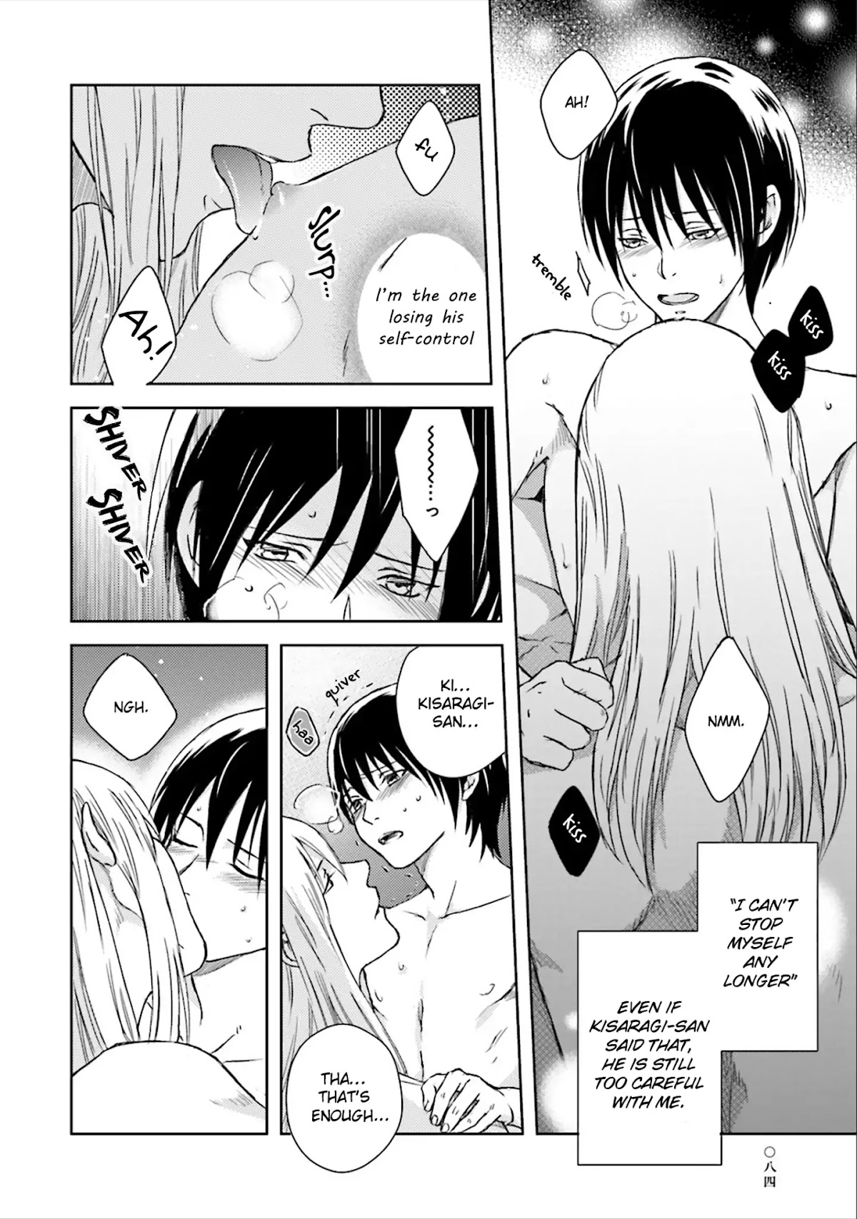 Shounen to Kusuriuri Chapter 3 page 32 - Chapter 3