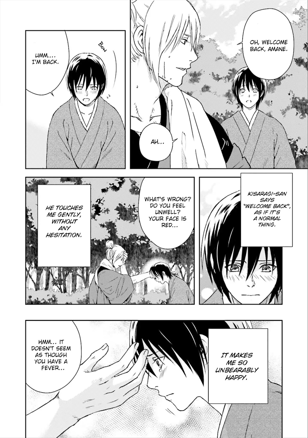 Shounen to Kusuriuri Chapter 3 page 4 - Chapter 3