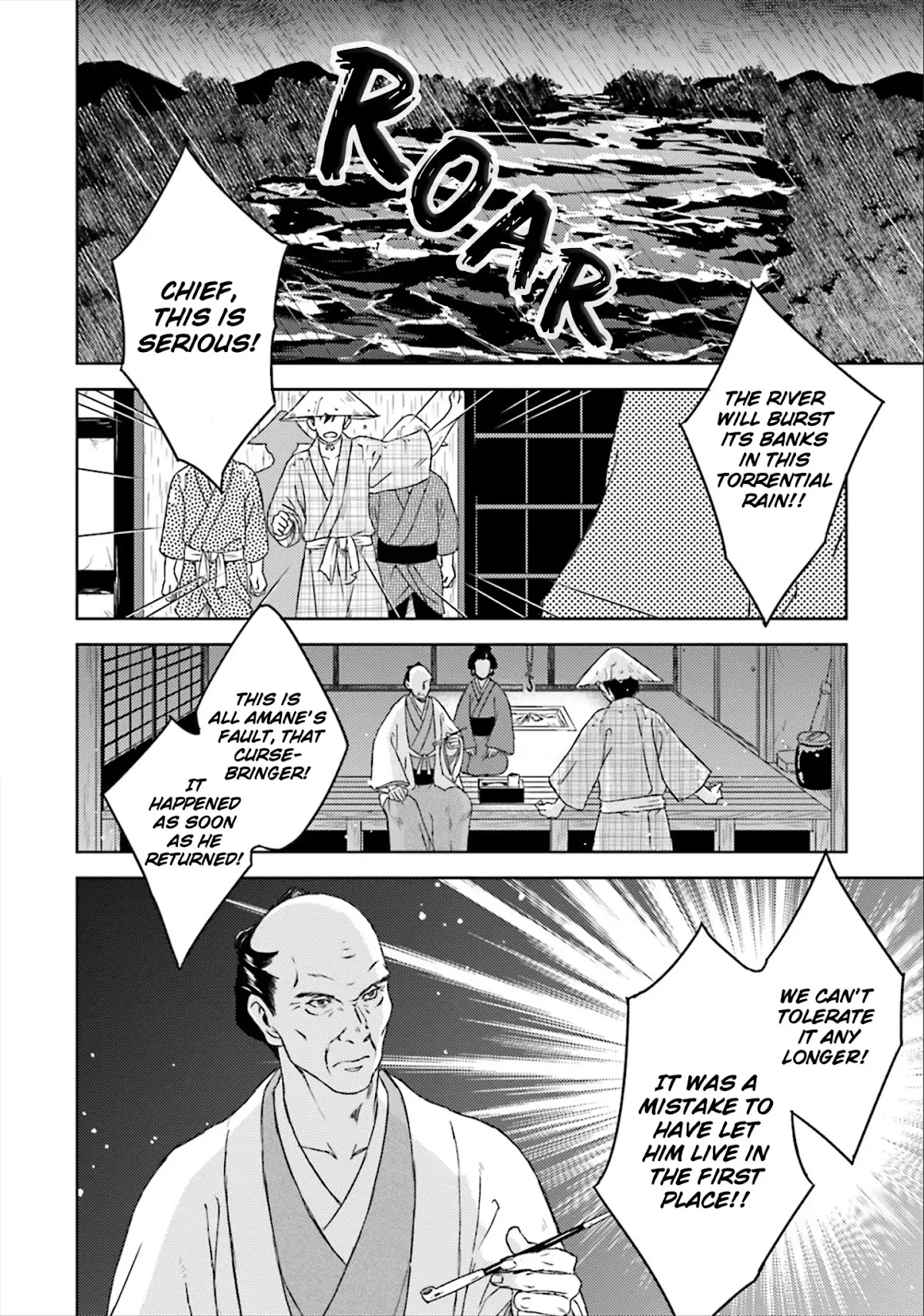 Shounen to Kusuriuri Chapter 3 page 42 - Chapter 3