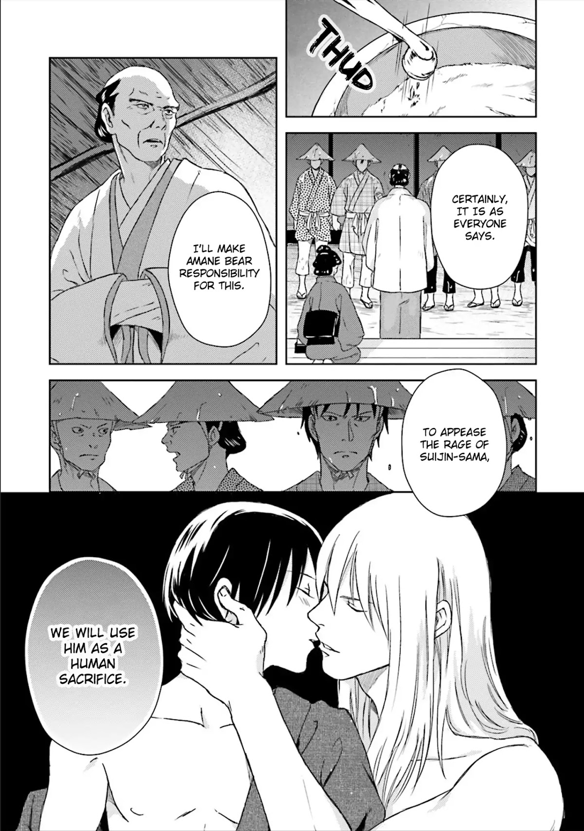 Shounen to Kusuriuri Chapter 3 page 43 - Chapter 3