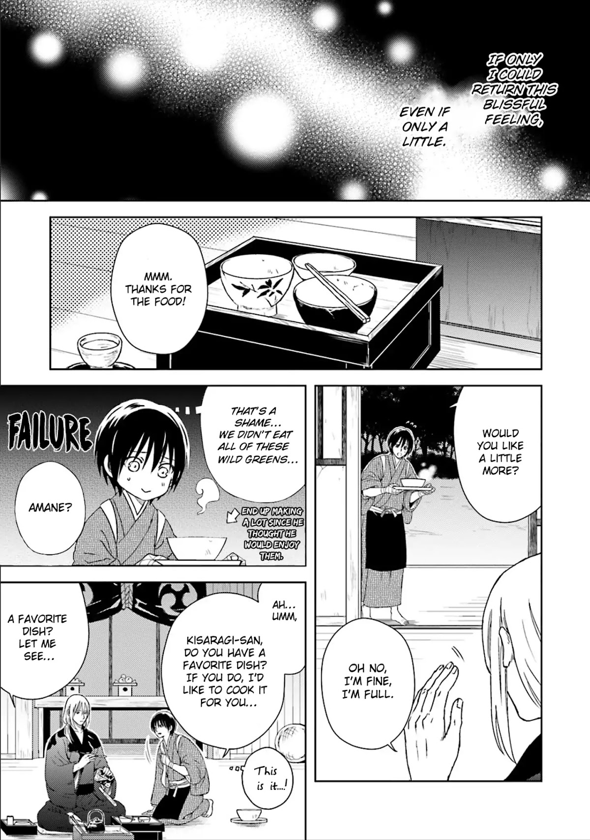 Shounen to Kusuriuri Chapter 3 page 5 - Chapter 3