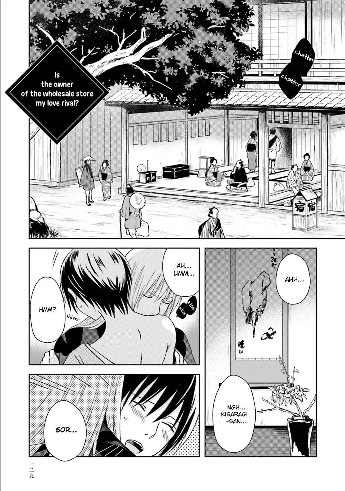 Shounen to Kusuriuri Chapter 4.5 page 1 - Vol.1 Extras [END]