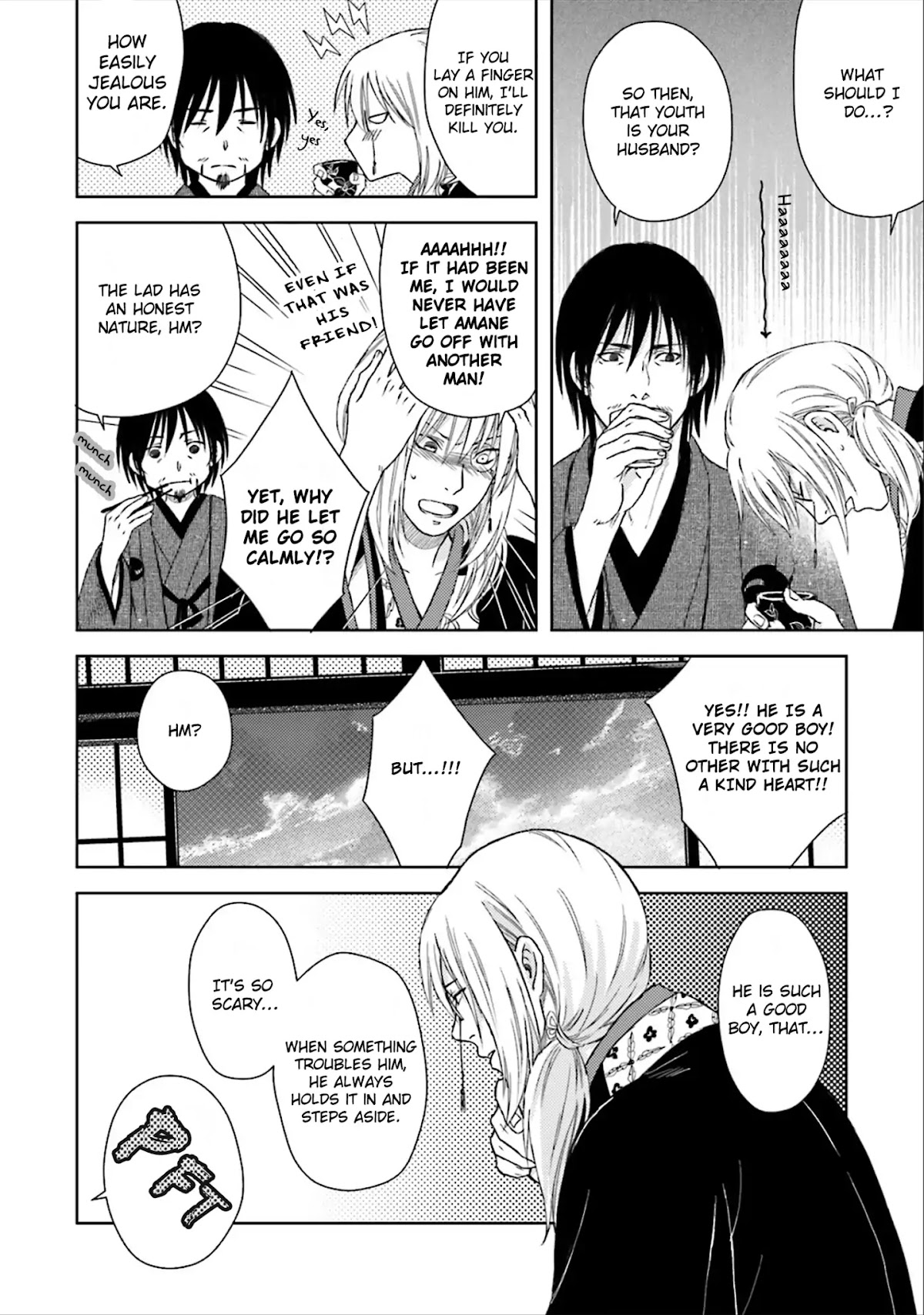 Shounen to Kusuriuri Chapter 4.5 page 10 - Vol.1 Extras [END]