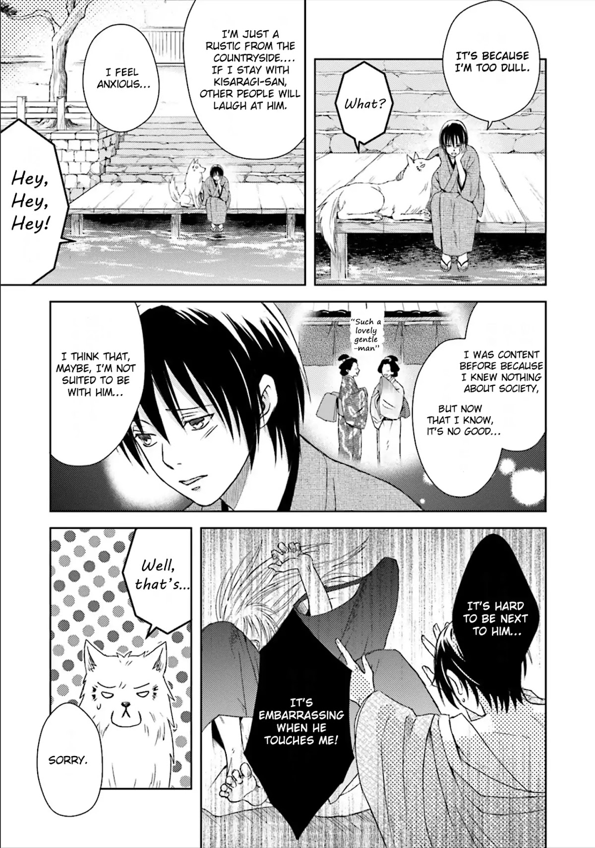 Shounen to Kusuriuri Chapter 4.5 page 13 - Vol.1 Extras [END]