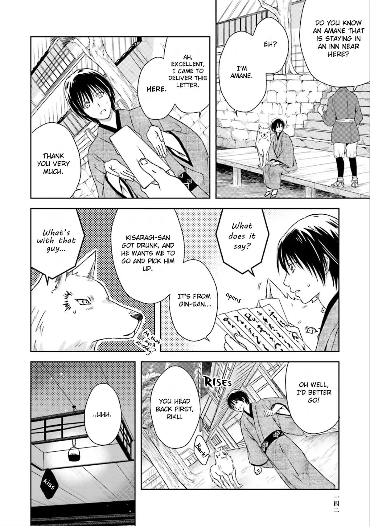 Shounen to Kusuriuri Chapter 4.5 page 14 - Vol.1 Extras [END]