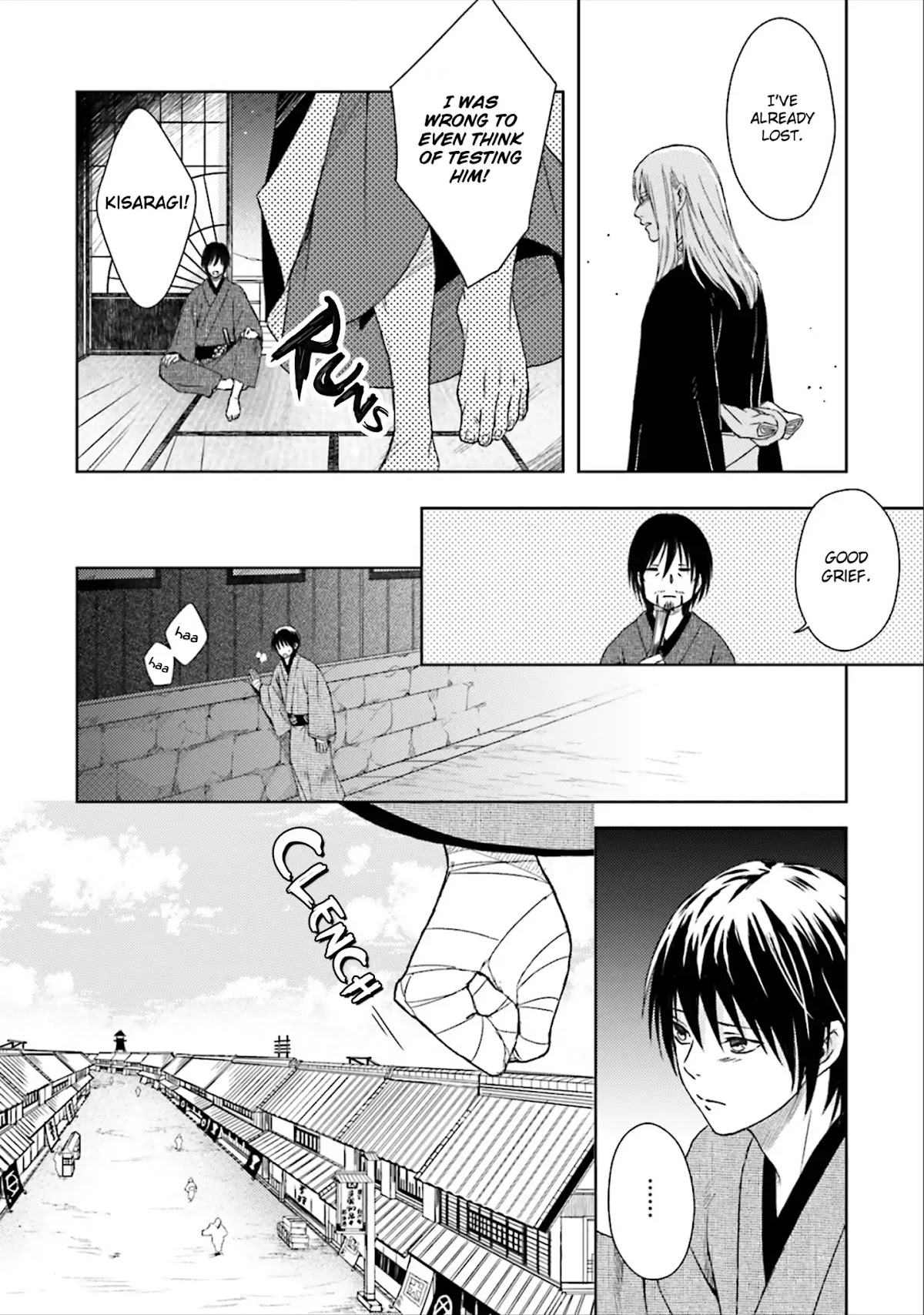 Shounen to Kusuriuri Chapter 4.5 page 18 - Vol.1 Extras [END]