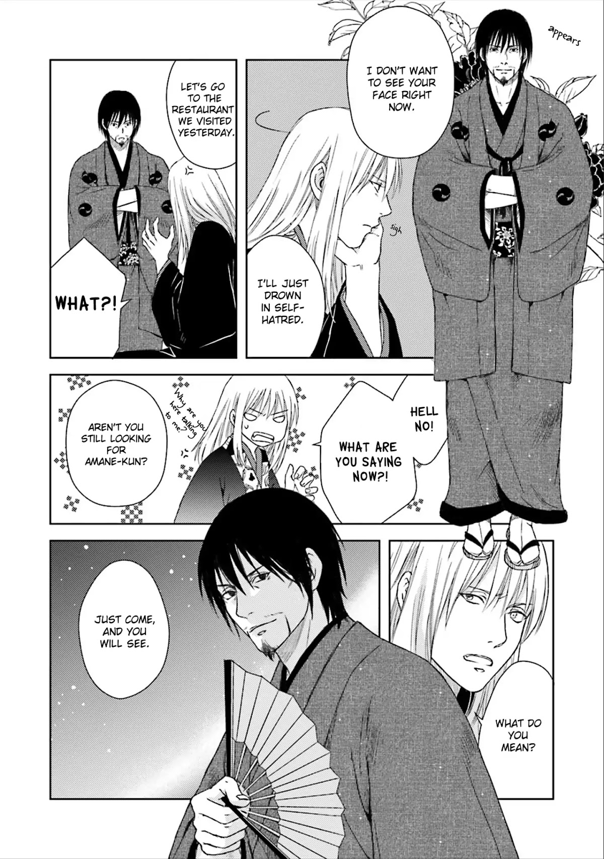Shounen to Kusuriuri Chapter 4.5 page 20 - Vol.1 Extras [END]