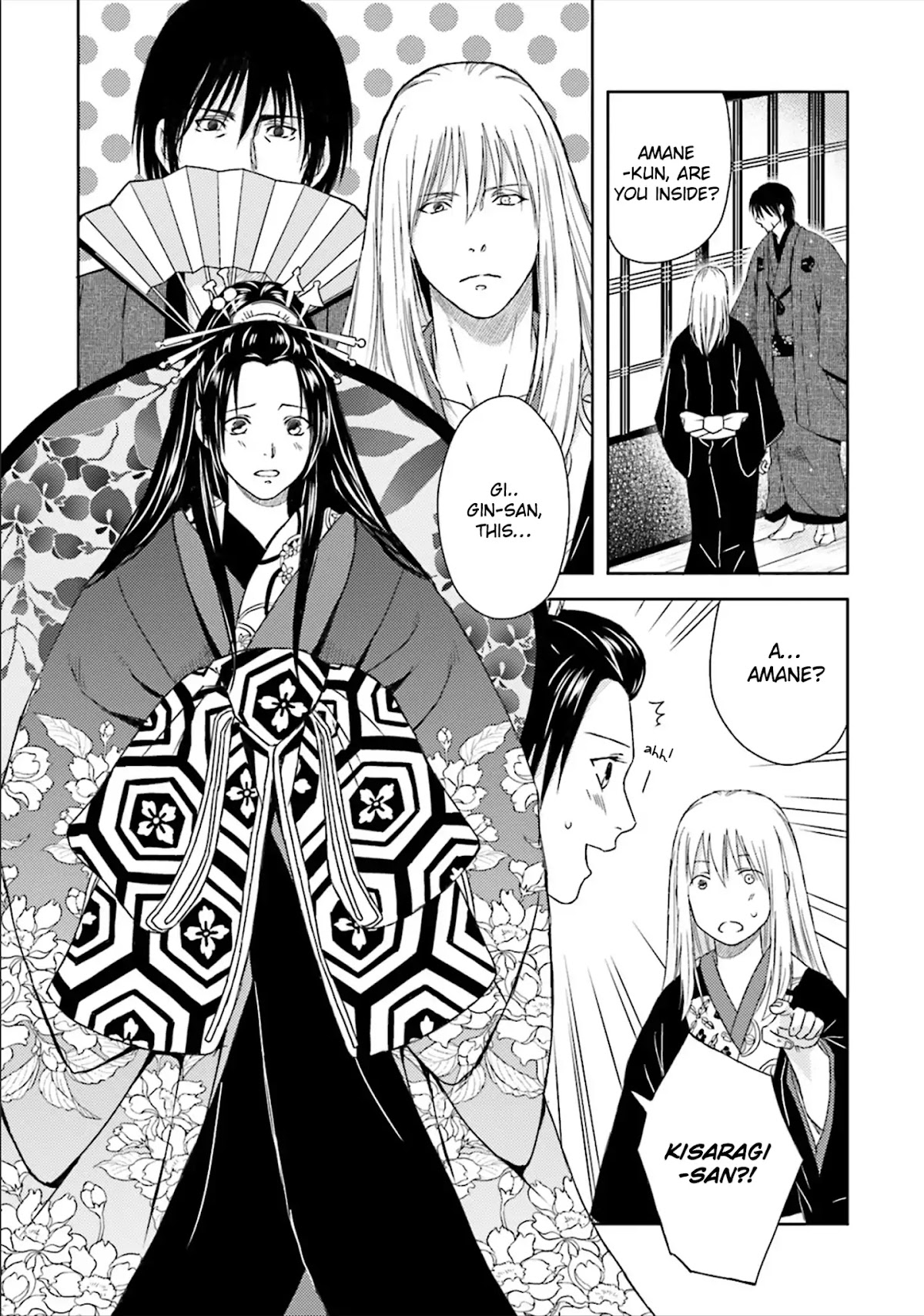 Shounen to Kusuriuri Chapter 4.5 page 21 - Vol.1 Extras [END]