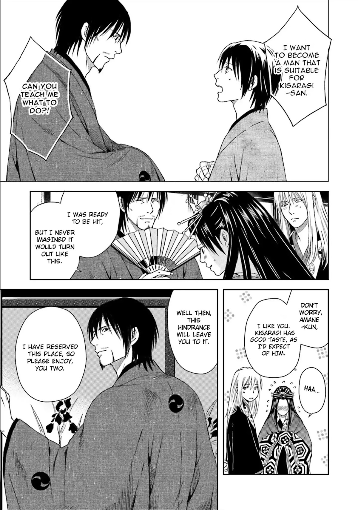 Shounen to Kusuriuri Chapter 4.5 page 23 - Vol.1 Extras [END]