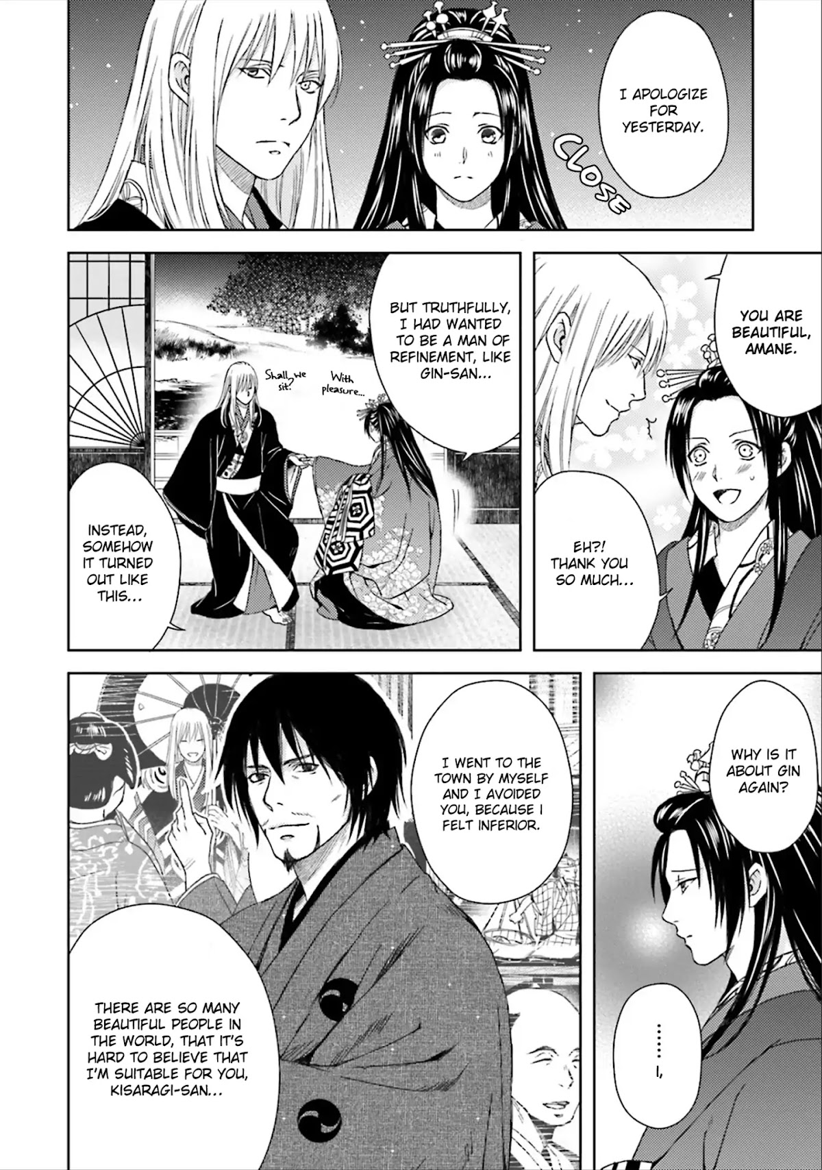 Shounen to Kusuriuri Chapter 4.5 page 24 - Vol.1 Extras [END]