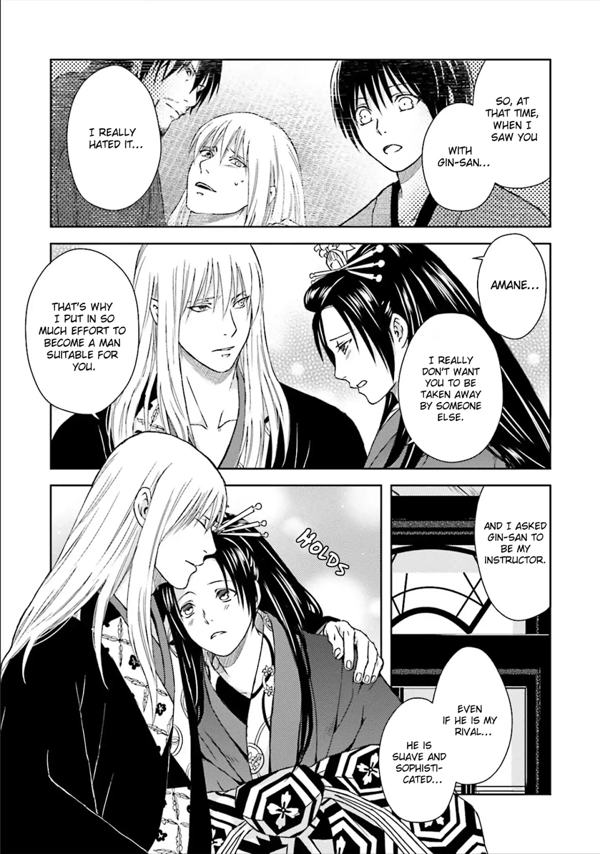 Shounen to Kusuriuri Chapter 4.5 page 25 - Vol.1 Extras [END]