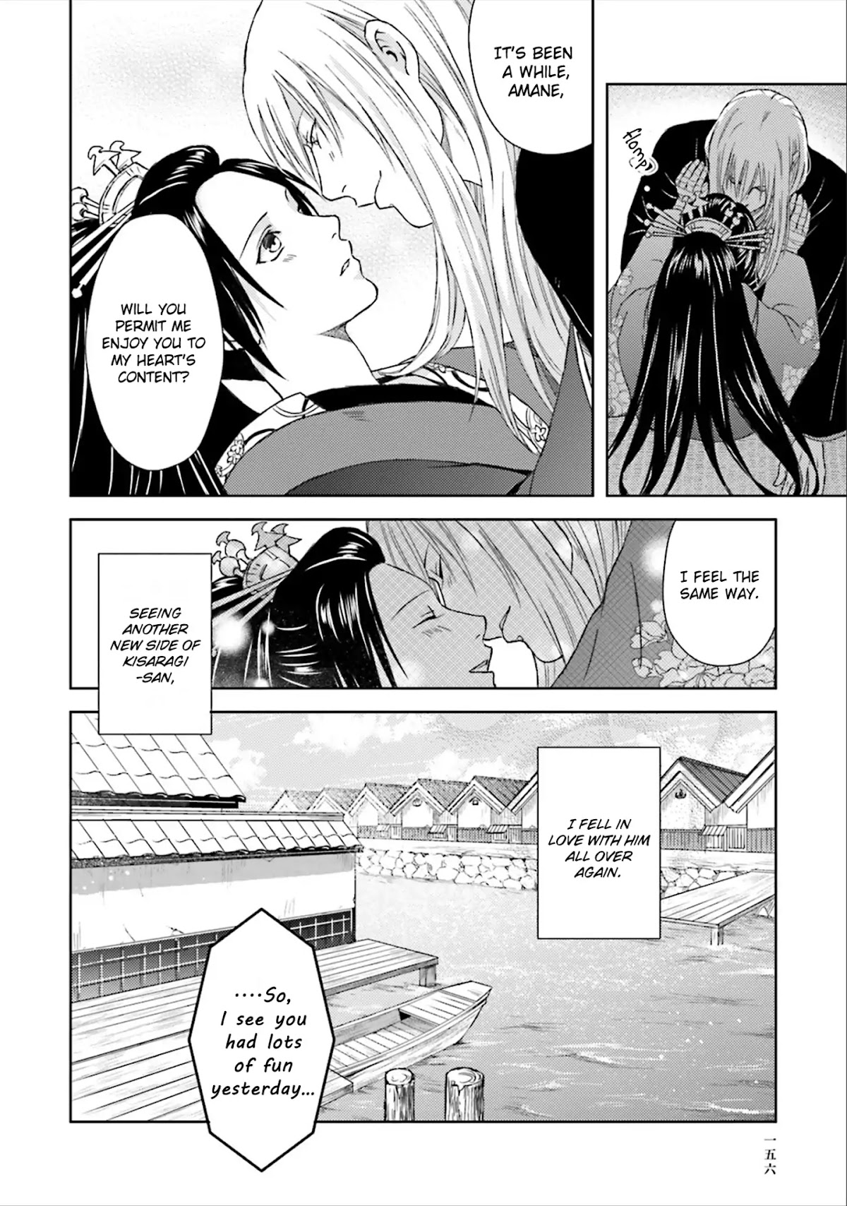 Shounen to Kusuriuri Chapter 4.5 page 28 - Vol.1 Extras [END]